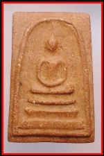 สมเด็จหลวงปู่นาควัดระฆัง(3881)